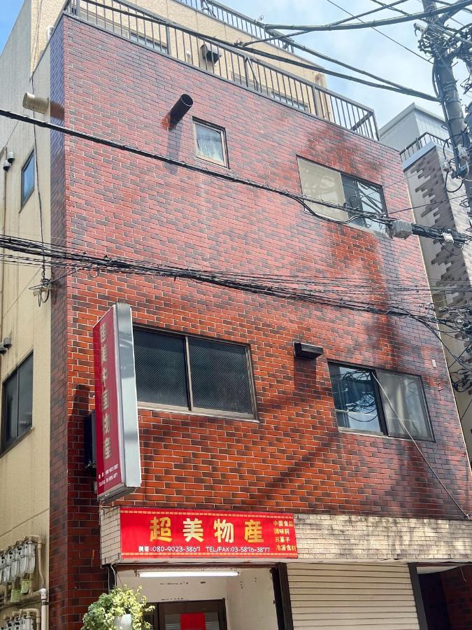 Space Tokyo House Exterior photo