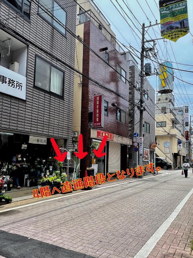 Space Tokyo House Exterior photo